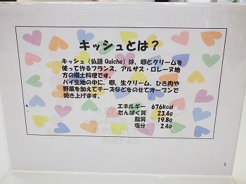 ランチ6.21③.jpg