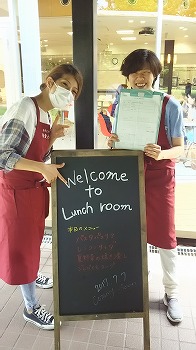 ランチ7月7日①.jpg