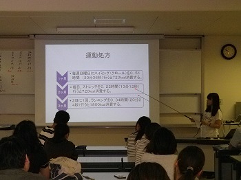 運動生理学実習①.jpg