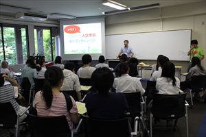 0723学科説明