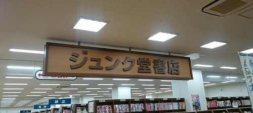 20160721_lib_05.jpg