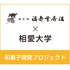 福寿堂秀信