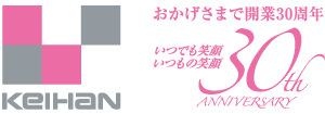 懐石料理「徳」
