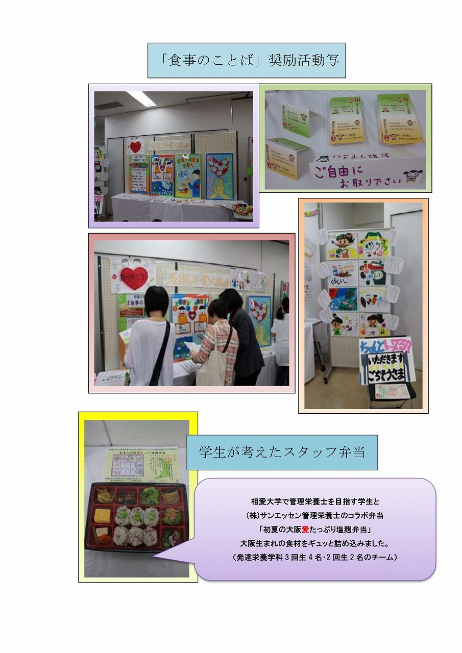 http://www.soai.ac.jp/information/learning/shimin-forum0617_02.jpg