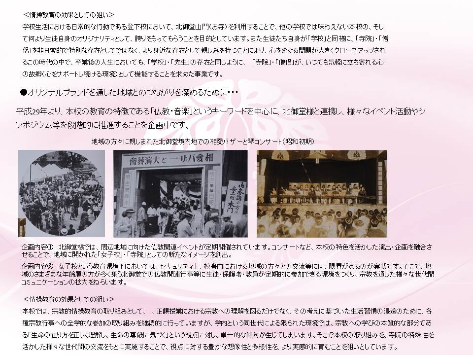 http://www.soai.ac.jp/information/news/1703_pressrelease05.JPG