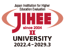 相愛大学 大学機関別認証評価