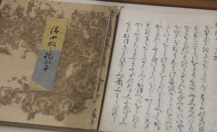日本文学専攻|人文学科|人文学部|学部・大学院|相愛大学 日本文学専攻|人文学科|人文学部|学部・大学院|相愛大学