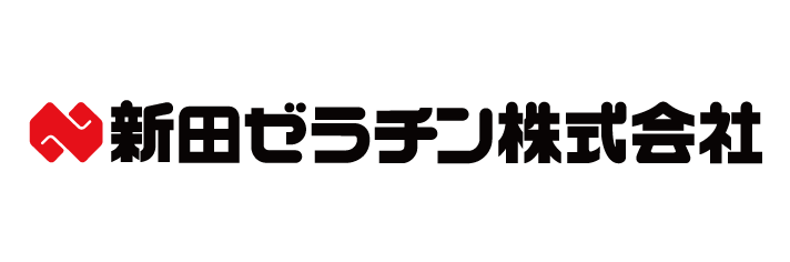 新田ゼラチン