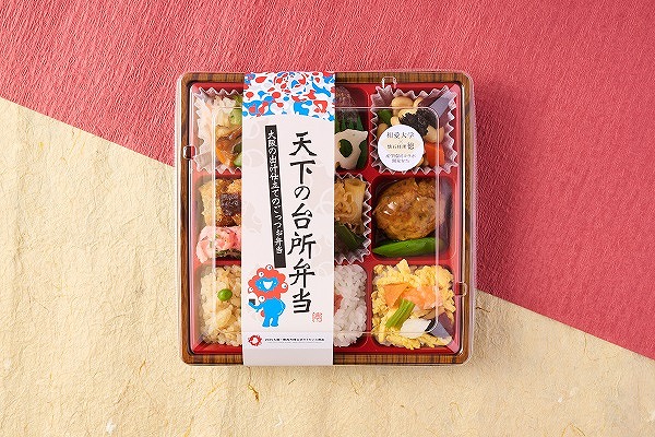 天下の台所弁当　万博.jpg