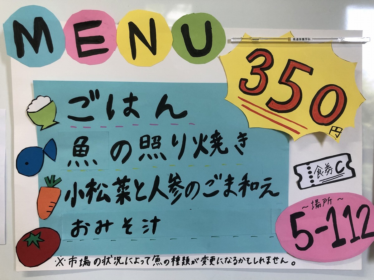 手作りランチ23.6.7②.jpg