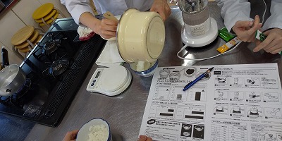 臨床栄養学実習b 嚥下食 相愛ブログ 相愛大学
