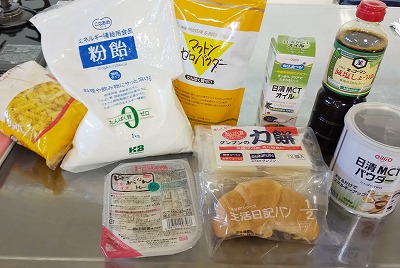 2019腎臓特殊食品.jpg