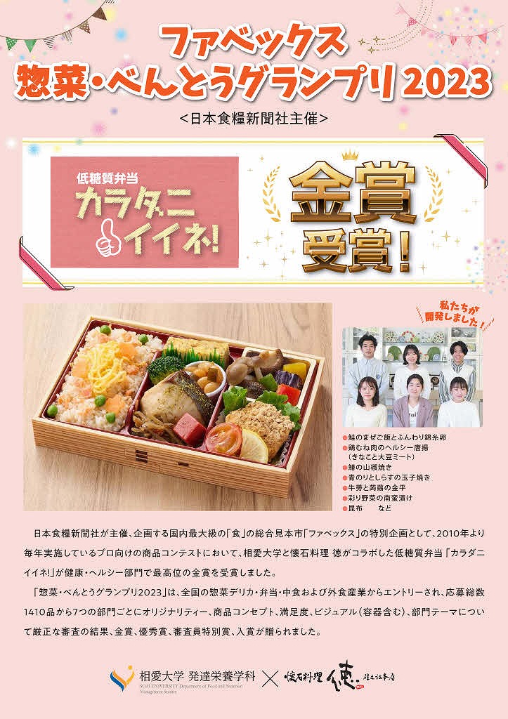 2022　金賞.jpg