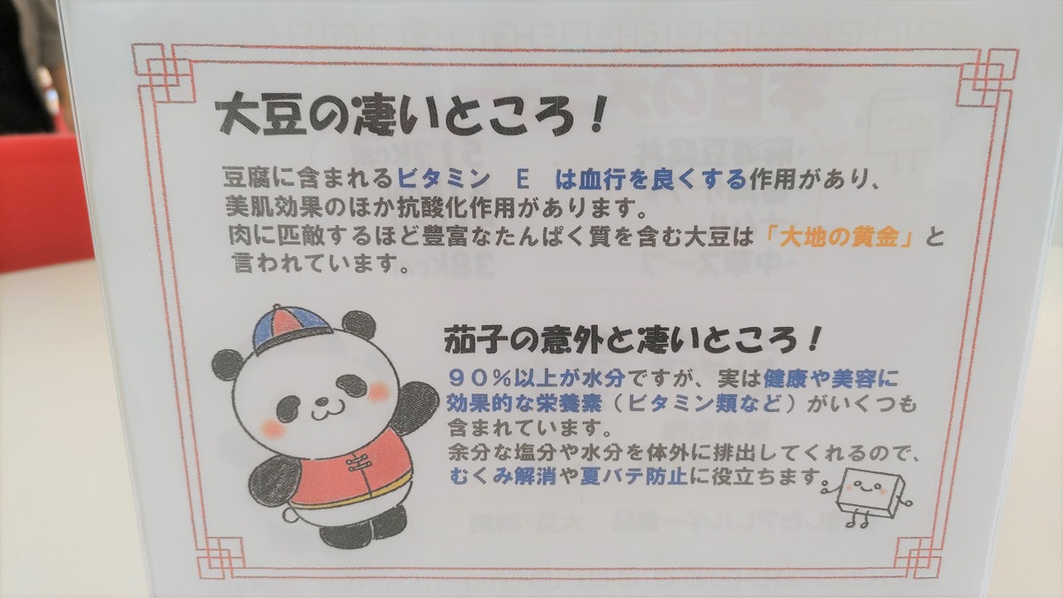 2023ランチ③.jpg