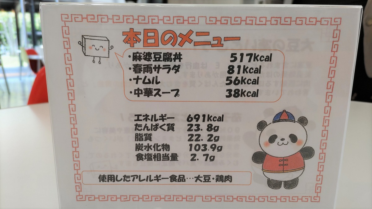 2023ランチ④.jpg