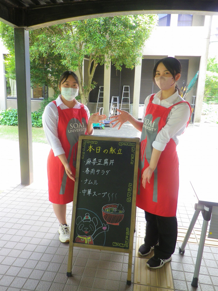 2023ランチ⑫.jpg