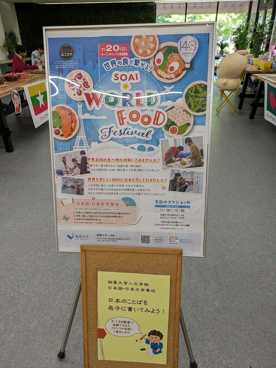 2025年7月20日OPC⑯.jpg