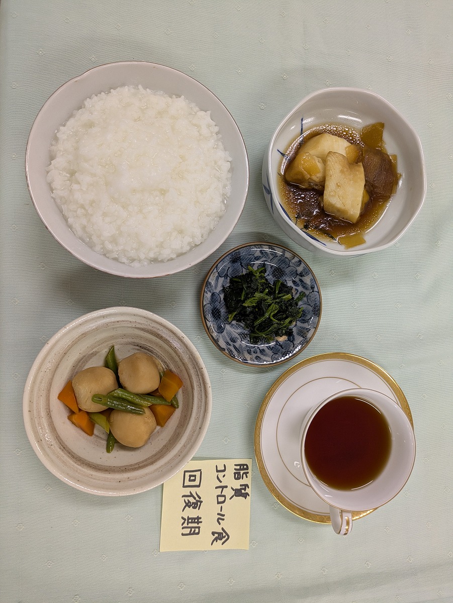 2025膵臓食⑨.jpg