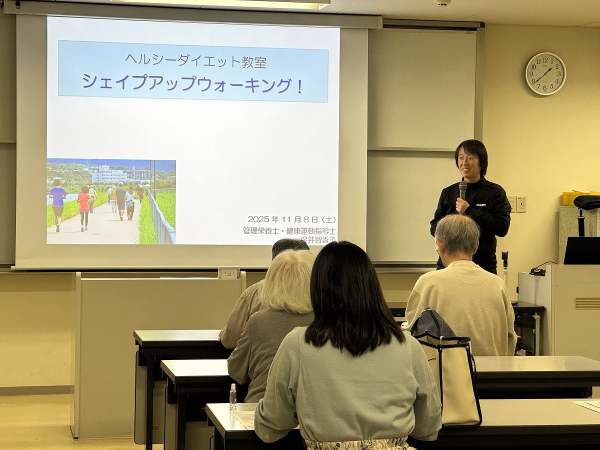 25.11.8ダイエット教室①.jpg