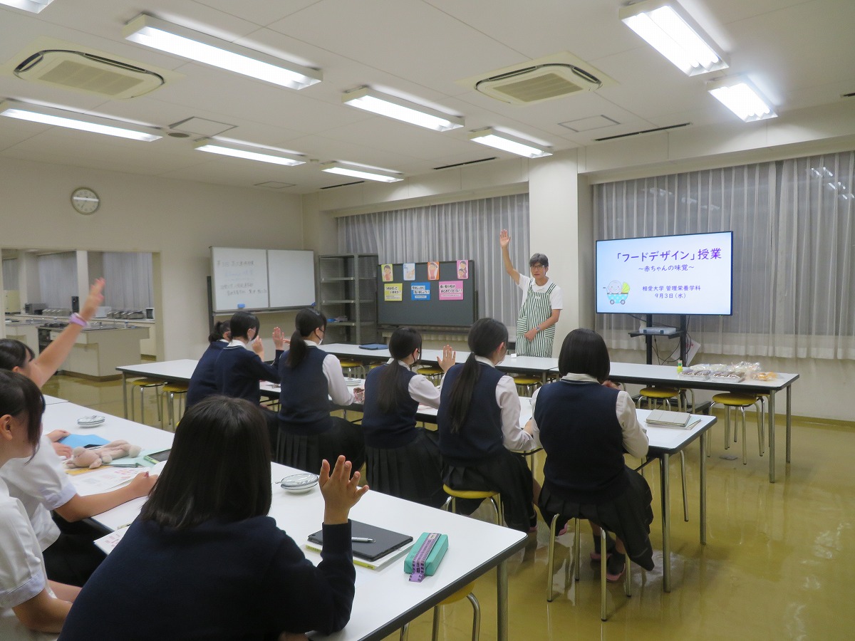 25.9.3高大②.jpg