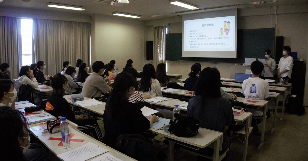 インターンシップ実習報告会②