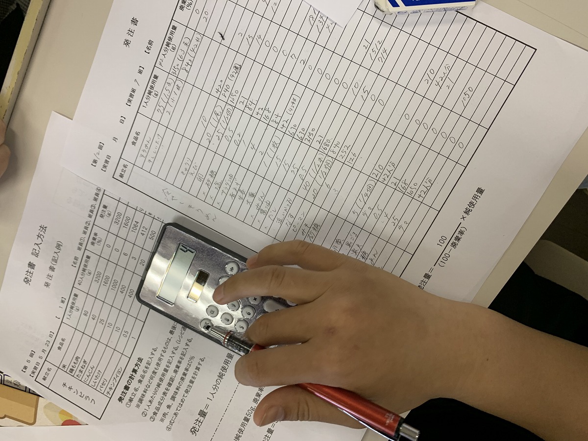 発注書２