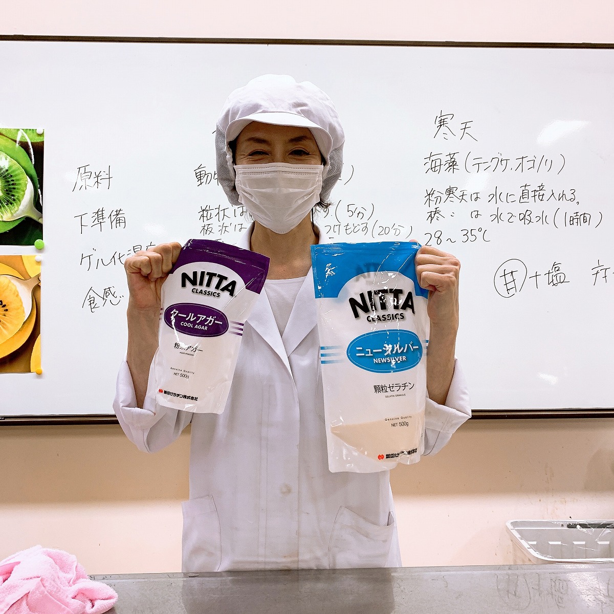 新田ゼラチン