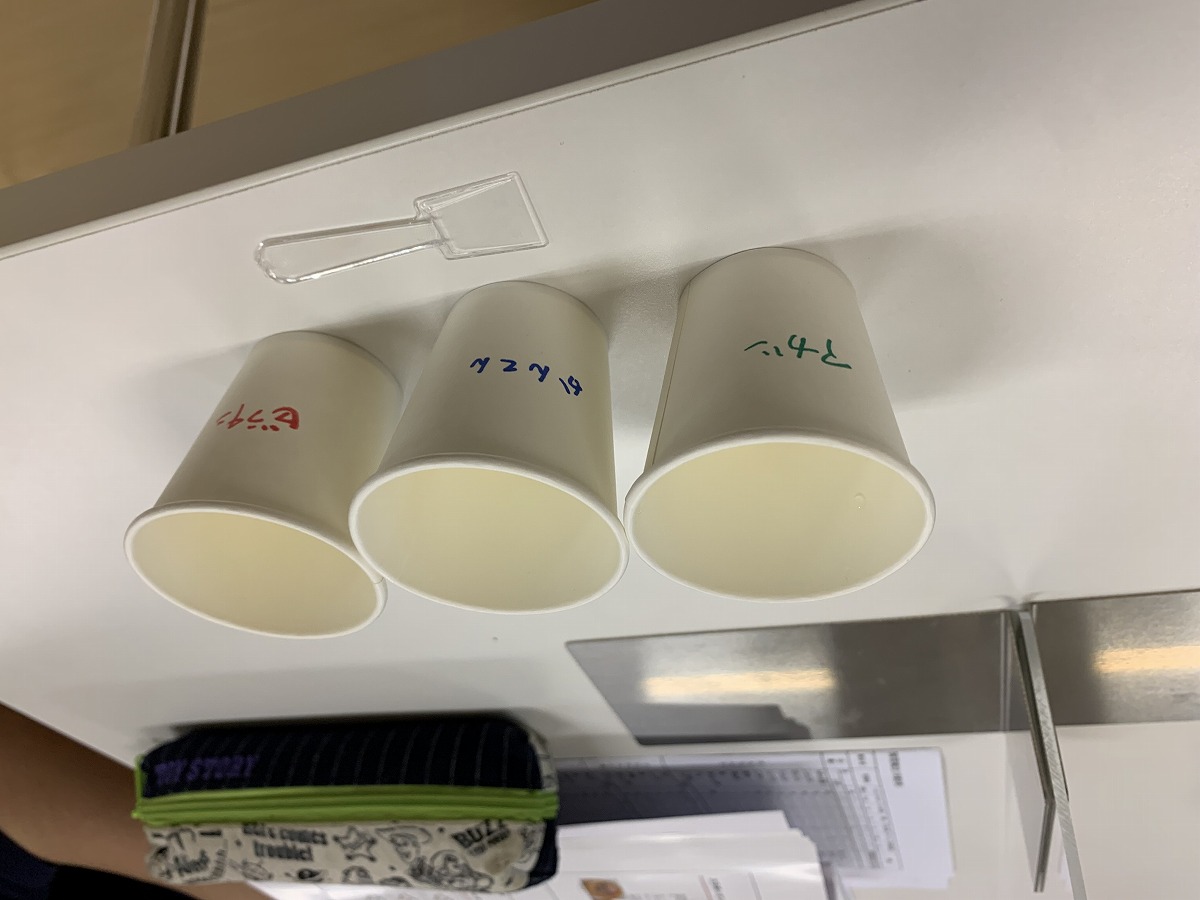 新田ゼラチン４