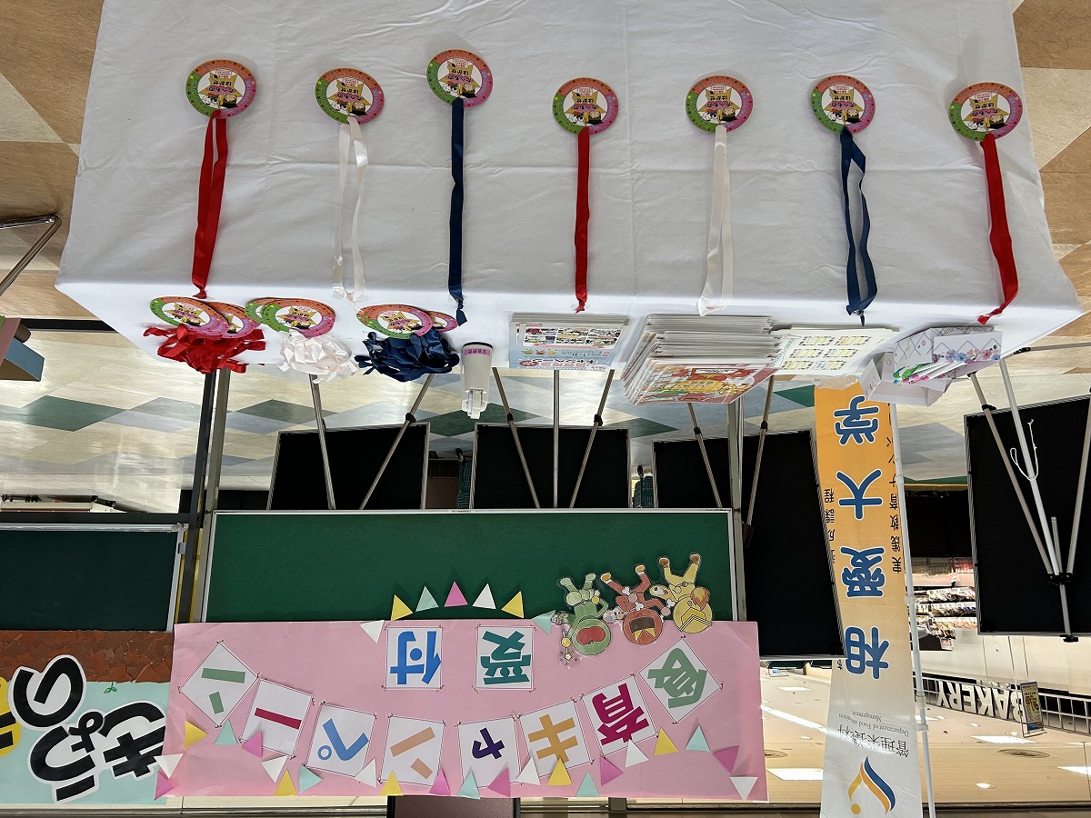 食育推進キャンペーン2