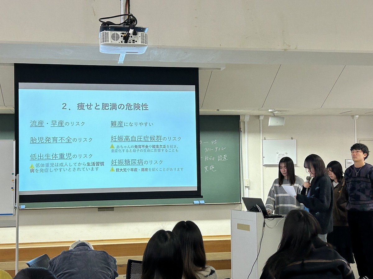 栄養教育論実習８