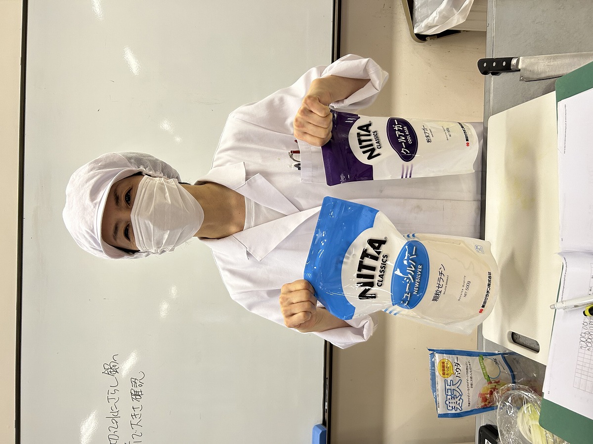 新田ゼラチン