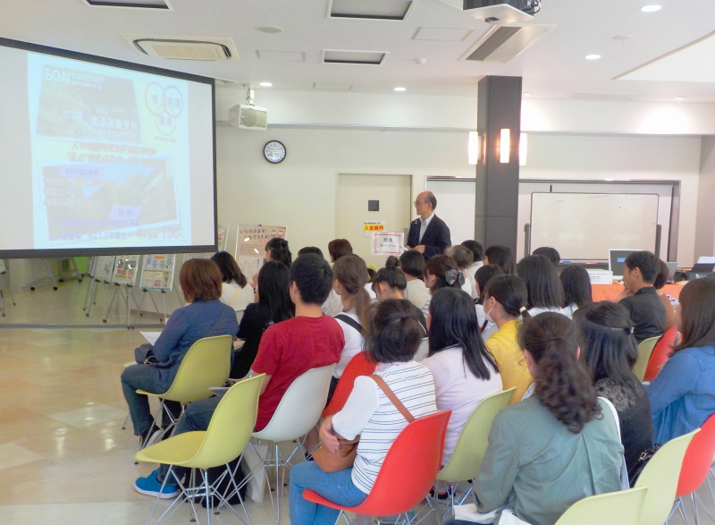 オープンキャンパス 相愛ブログ 相愛大学