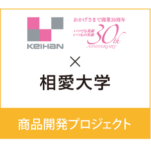 京阪百貨店