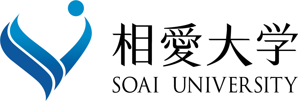 相愛大学