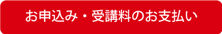 2019miyazaki_2cool_banner.jpg
