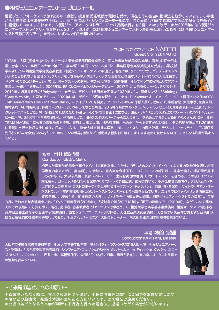 https://www.soai.ac.jp/information/event/MicrosoftTeams-image%20%2813%29.png