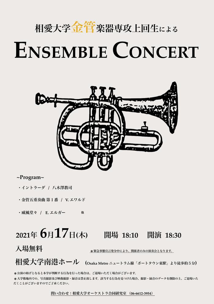 2021_234ensembleconcert.jpg