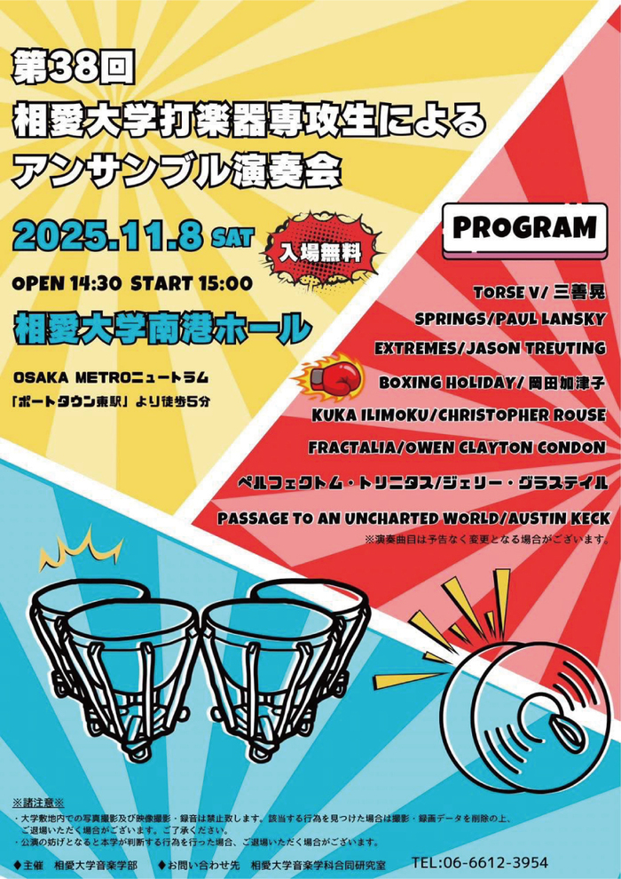 25_11_08_percussionensemble.jpg