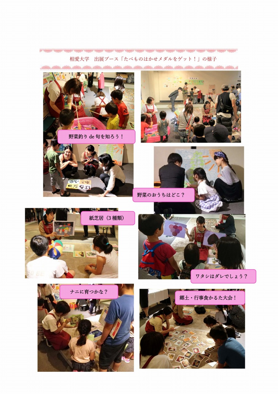 https://www.soai.ac.jp/information/learning/2019_15th_siminkokai_01.jpg