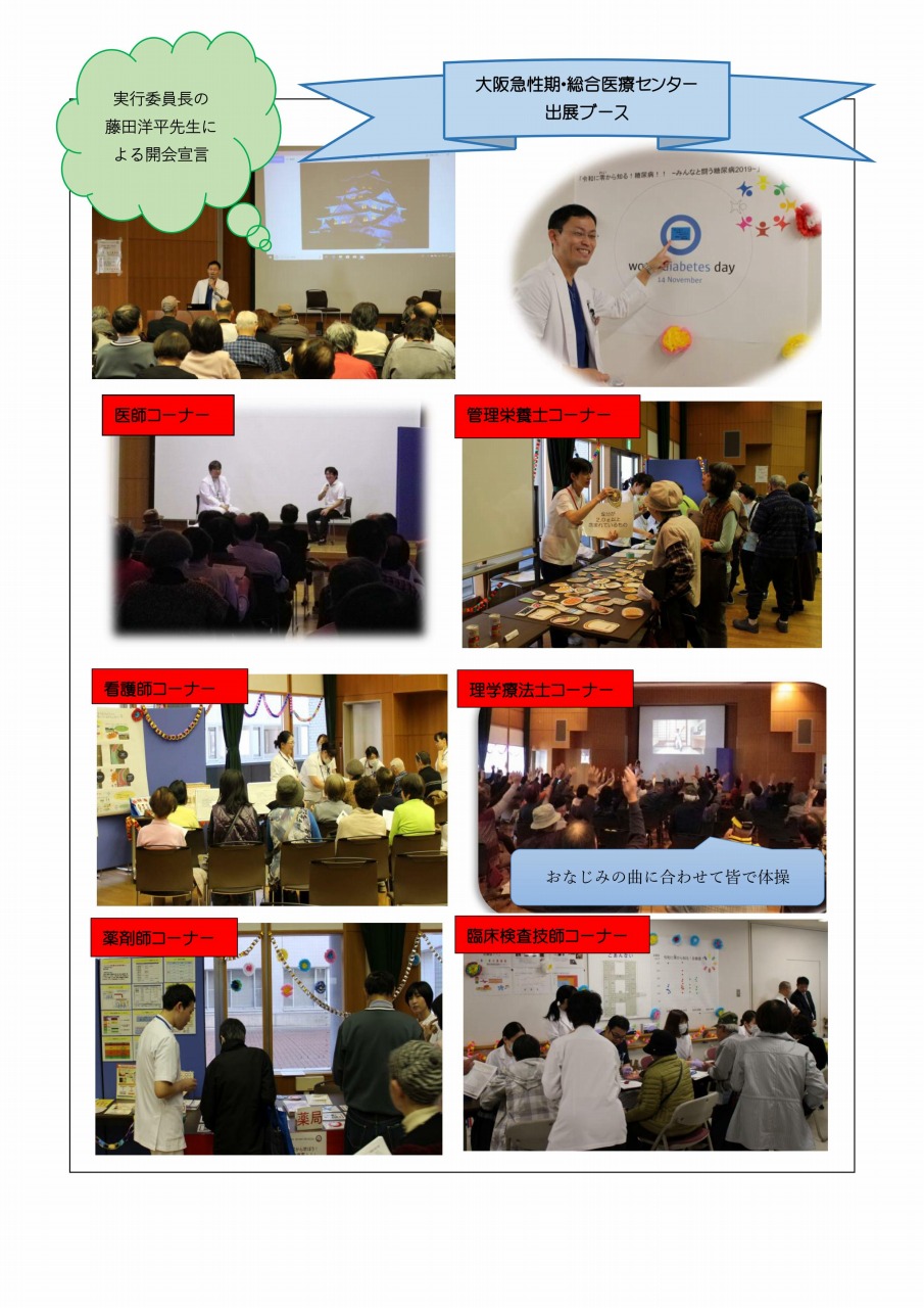 https://www.soai.ac.jp/information/learning/2019_tonyobyofesta_01.jpg