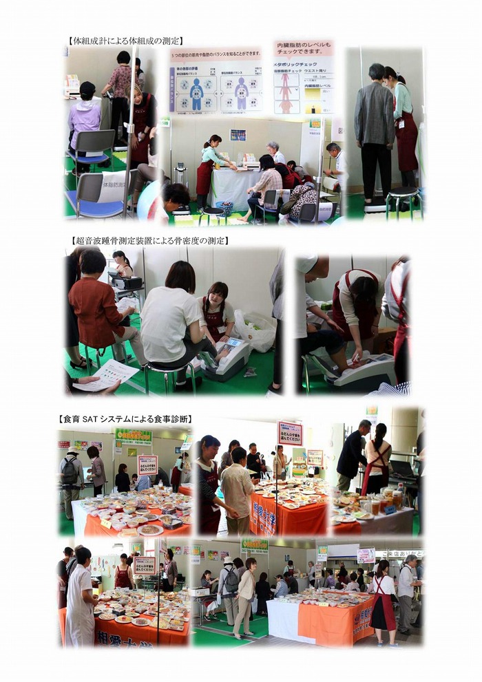 20160529_shokuiku-festa_01.jpg