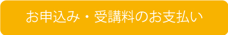 2019nakoshi_2cool_banner.jpg