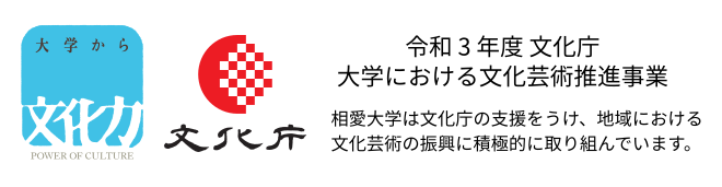 https://www.soai.ac.jp/information/news/2021_%E5%A4%A7%E5%AD%A6%E6%8E%B2%E8%BC%89%E3%83%AD%E3%82%B4_%E7%A2%BA%E8%AA%8D%E7%94%A8.png