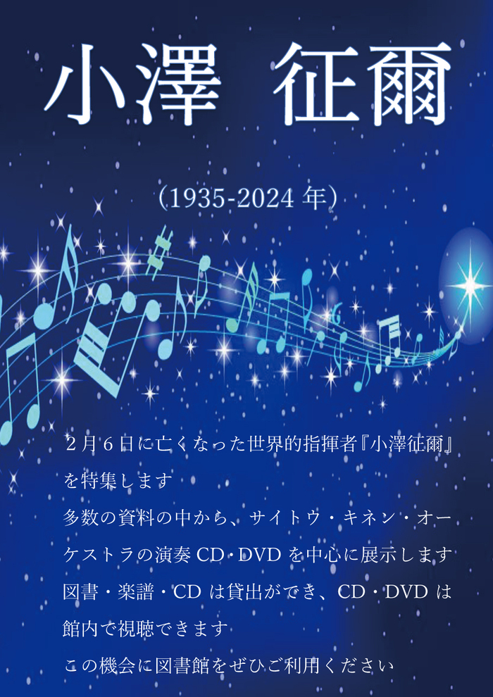 2024_0411_library_poster.jpg