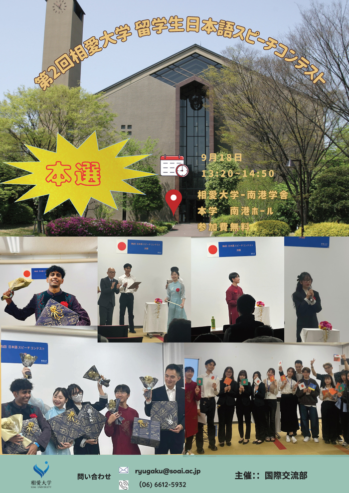 25_09_18_speechcontest.jpg