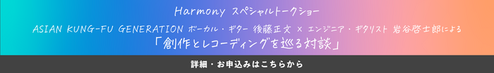 ongsakusai_day2-3he.png