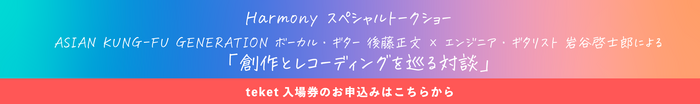 ongsakusai_teket.png