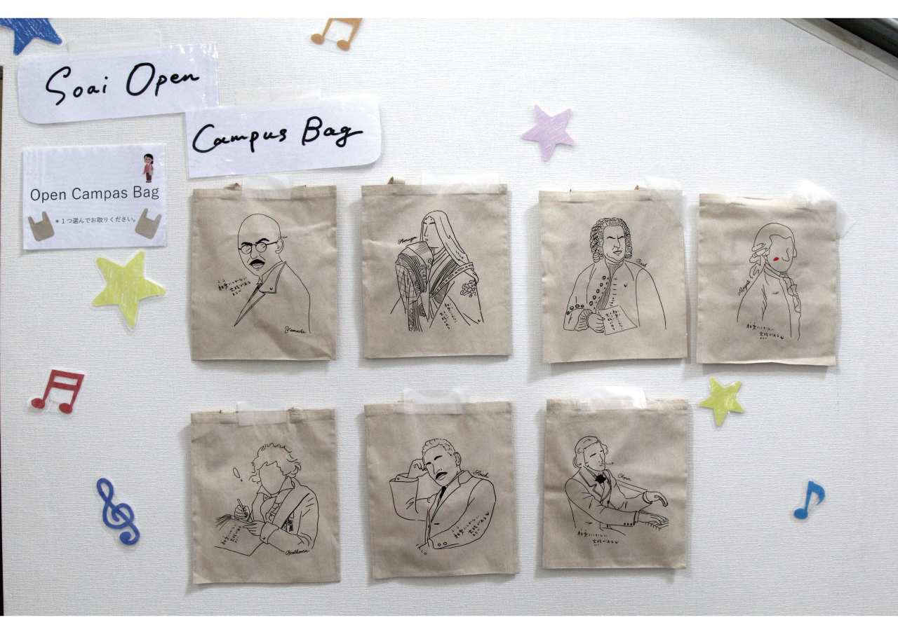 https://www.soai.ac.jp/information/news/octotebag1.png