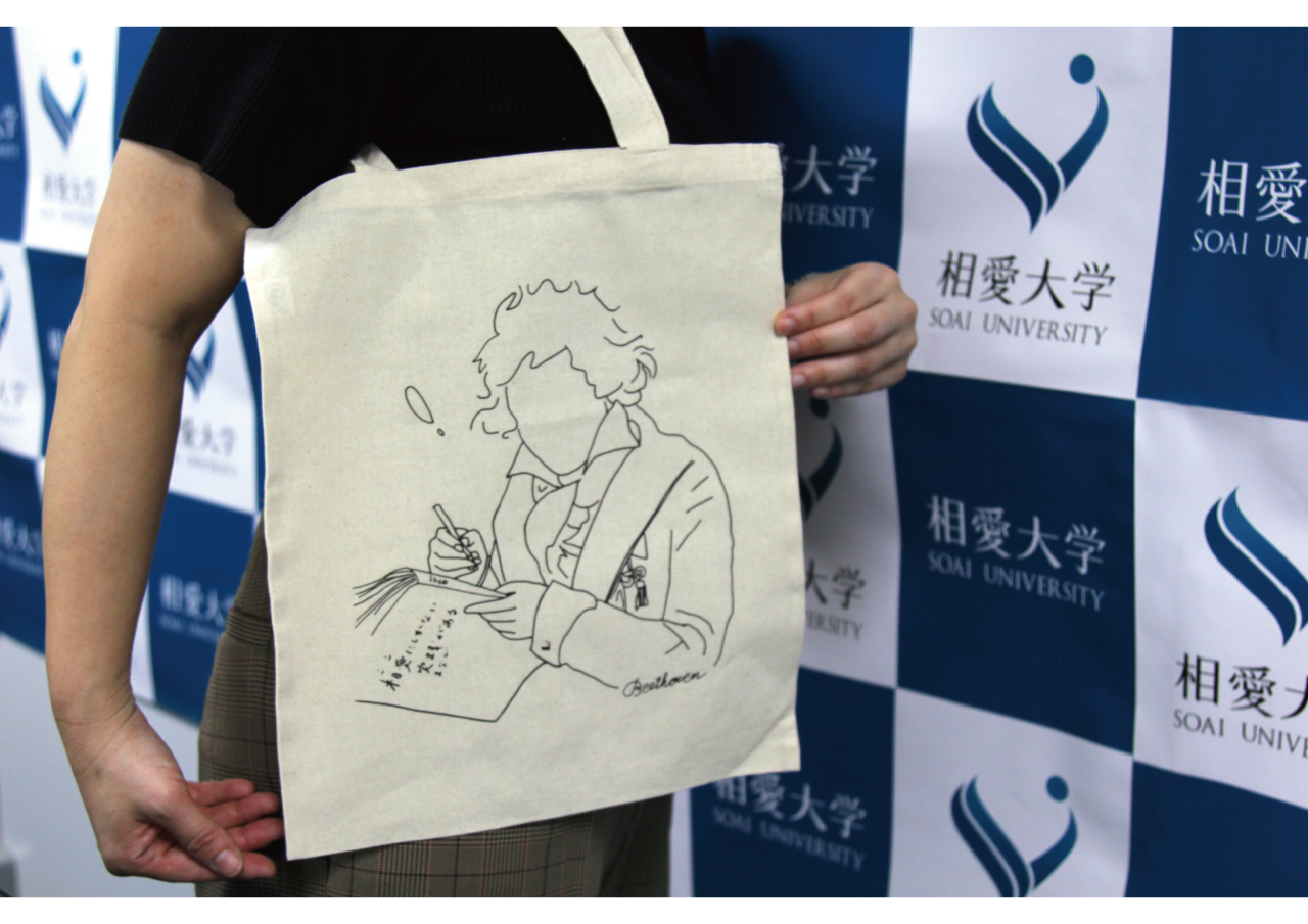 https://www.soai.ac.jp/information/news/octotebag2.png