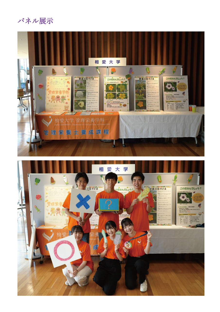 https://www.soai.ac.jp/information/pickup/18_shimin-forum_4.jpg
